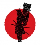 Samurai standing designed on sunrise background graphic vector.